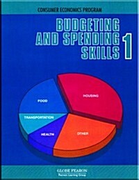 Qu-Budgeting & Spending Skills 1 (Hardcover)