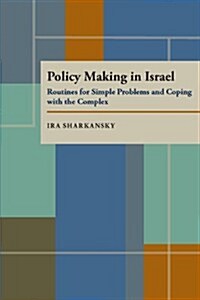 Policy Making in Israel: Routines for Simple Problems and Coping with the Complex (Paperback)