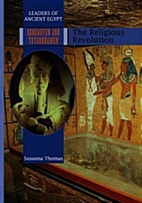 Akhenaten and Tutankhamen: The Religious Revolution (Library Binding)