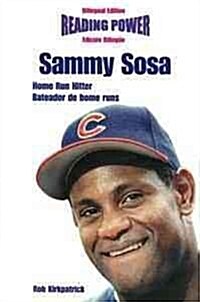 Sammy Sosa: Home Run Hitter / Bateador de Home Runs (Library Binding)