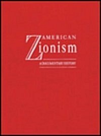 Recognition of Israel: An End & a New Beginning (Hardcover)