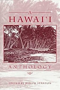 Stanton: A Hawaii Anthology Cloth (Hardcover)