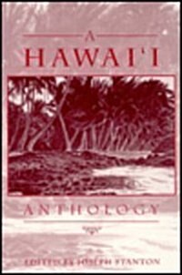 Stanton a Hawaii Anthology Paper (Paperback)