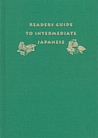 Readers Guide to Intermediate Japanese: A Quick Reference to Written Expressions (Hardcover)