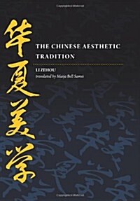 The Chinese Aesthetic Tradition (Hardcover)