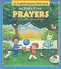 A Childs First Prayers (Board Books)