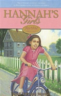 [중고] Ruthie: Born 1931 (Paperback)