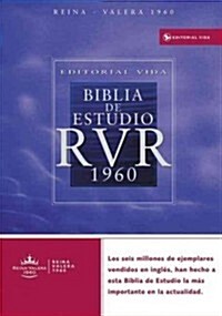 Biblia de estudio / Study Bible (Hardcover, LEA)