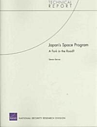 Japans Space Program: A Fork in the Road? (Paperback)