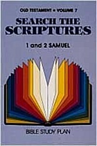 1 and 2 Samuel: Volume 7 (Paperback)