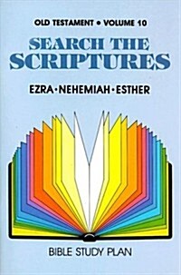 Ezra, Nehemiah, Esther (Paperback)