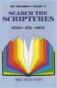 Hosea, Joel, Amos (Paperback)