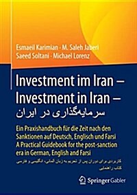 Investment Im Iran - Investment in Iran - سرمایه]گذ در ایرا (Hardcover, 1. Aufl. 2017)