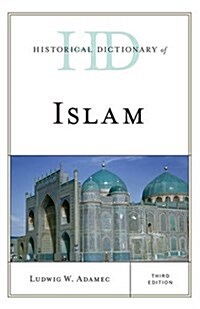 Historical Dictionary of Islam (Hardcover, 3)