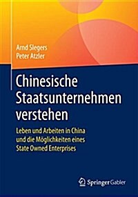 Chinesische Staatsunternehmen Verstehen: Leben Und Arbeiten in China Und Die M?lichkeiten Eines State Owned Enterprises (Hardcover, 1. Aufl. 2017)