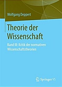 Theorie Der Wissenschaft: Band 3: Kritik Der Normativen Wissenschaftstheorien (Paperback, 1. Aufl. 2019)
