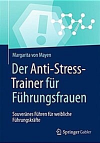 Der Anti-Stress-Trainer F? F?rungsfrauen: Souver?es F?ren F? Weibliche F?rungskr?te (Paperback, 1. Aufl. 2017)