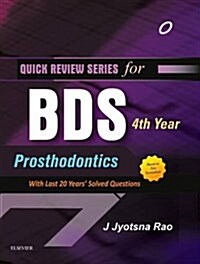 Qrs for BDS 4th Year - Prosthodontics (Paperback)