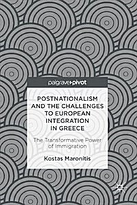 Postnationalism and the Challenges to European Integration in Greece: The Transformative Power of Immigration (Hardcover, 2017)
