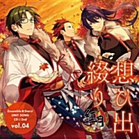 あんさんぶるスタ-ズ!  ユニットソングCD 第2彈 紅月 (CD)