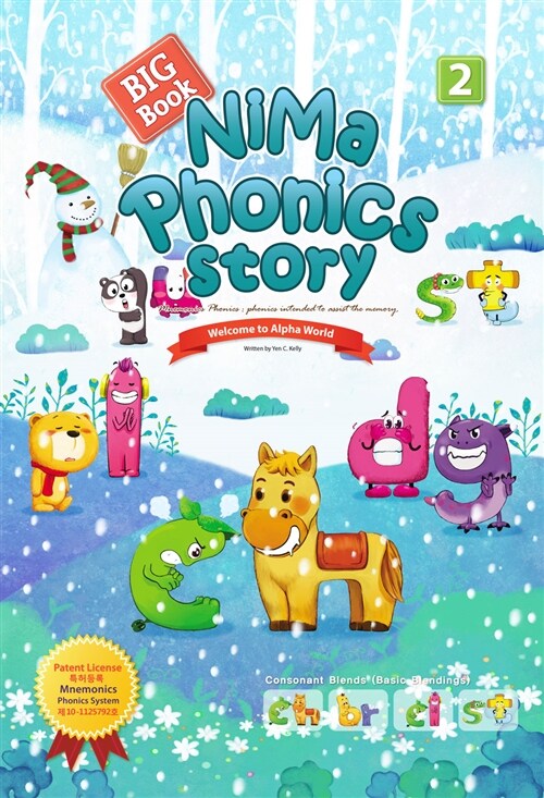 NiMa Phonics Story Bigbook 2