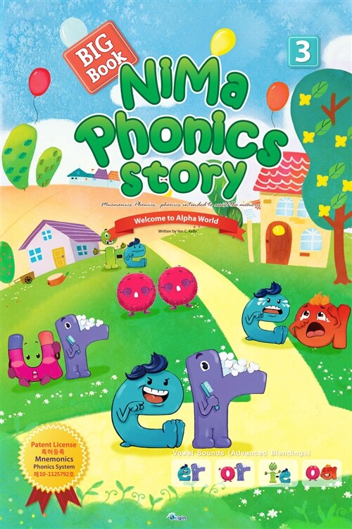 NiMa Phonics Story Bigbook 3