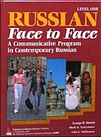 Russian (Hardcover, Student)