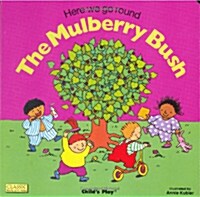 Here We Go Round the Mulberry (Paperback)