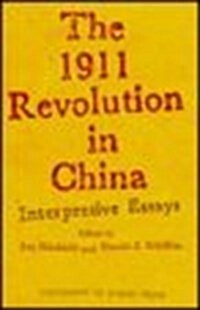 The 1911 Revolution in China: Interpretive Essays (Hardcover)