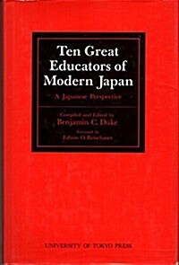 Ten Great Educators of Modern Japan (Hardcover)