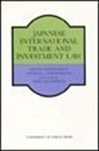 Japanese International Trade and Investment Law (Hardcover)