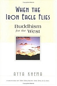 When the Iron Eagle Flies (Paperback)