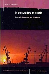 In the Shadow of Russia: Reform in Kazakahstan and Uzbekistan (Paperback)