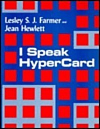 I Speak HyperCard (Paperback)