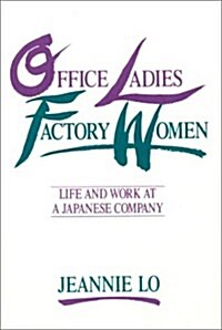 Office Ladies/Factory Women:: Life and Work at a Japanese Company (Hardcover)