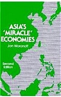 Asias Miracle Economies (Paperback, 2)