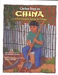 Carlos Digs to China / Carlos Excava Hasta La China (Hardcover)