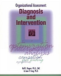 Organizational Assessment: Diagnosis and Intervention (Paperback)