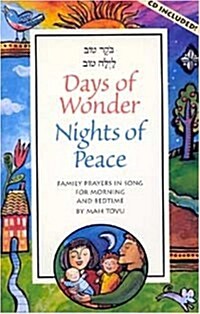 Days of Wonder, Nights of Peace: Family Prayers in Song for Morning and Bedtime (Audio CD)