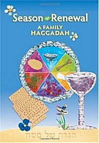 Season of Renewal: A Family Haggadah (Paperback)