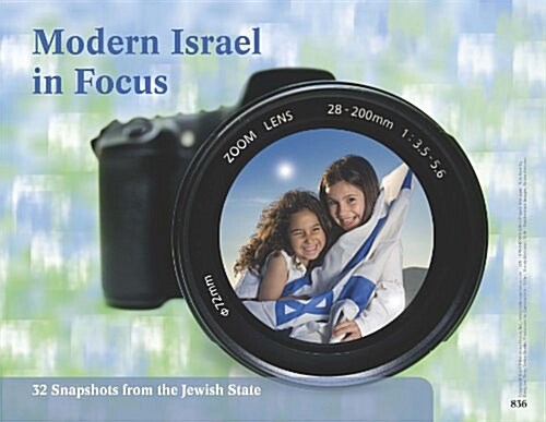 Modern Israel in Focus: 32 Snapshots from the Jewish State (Loose Leaf)