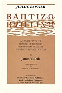 Judaic Baptism: An Inquiry Into the Meaning of the Word as Determined by the Usage of Jewish and Patristic Writers (Paperback)