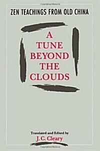 A Tune Beyond the Clouds (Paperback)