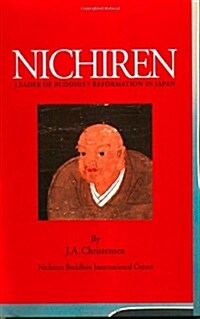 Nichiren (Paperback)