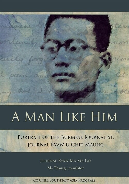 A Man Like Him: Portrait of the Burmese Journalist, Journal Kyaw U Chit Maung (Paperback)