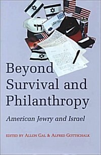 Beyond Survival and Philanthropy: American Jewry and Israel (Hardcover)