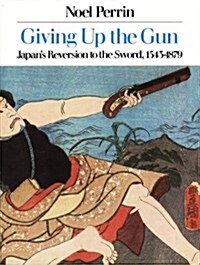 Giving Up the Gun (Revised) (Revised) (Paperback, Revised)