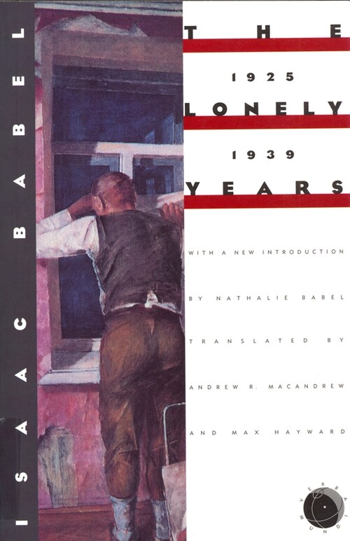 The Lonely Years: 1925-1939: Unpublished Stories and Correspondence (Paperback)