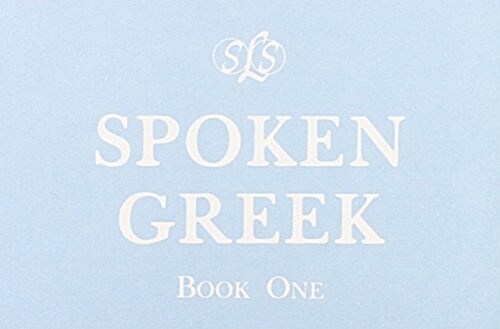 Spoken Greek: Book I, Unit 1-12 (Paperback)