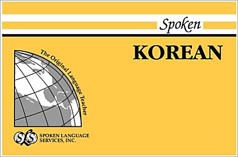 Spoken Korean: Book I, Units 1-12 [With 1] (Paperback)